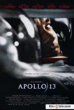 Apollo 2010 photo.