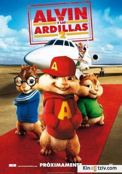 Alvin and the Chipmunks: The Squeakquel 2009 photo.