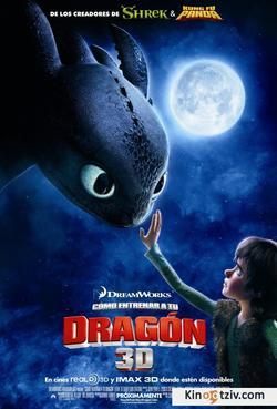How to Train Your Dragon 2010 photo.