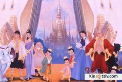 The King and I 1999 photo.