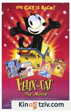 Felix the Cat: The Movie 1989 photo.