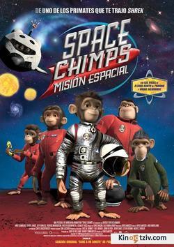 Space Chimps 2008 photo.