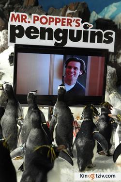 Pingvinyi 1968 photo.