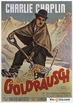 Gold Rush Daze 1939 photo.
