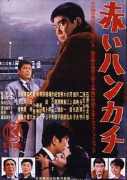 Another movie Akai hankachi of the director Toshio Masuda.