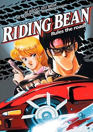 Another movie Riding Bean of the director Osamu Kamijoo.