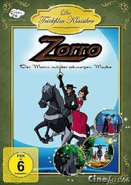 Another movie The Amazing Zorro of the director Scott Heming.