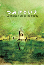 Another movie La Maison en petits cubes of the director Kunio Kato.