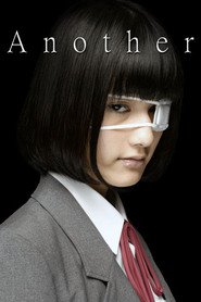 Another movie Anaza of the director Yukina Hiro.