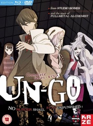 Another movie Un-Go of the director Tomoyuki Rikiya.