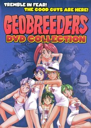 Another movie Geobreeders of the director Yuji Moriyama.