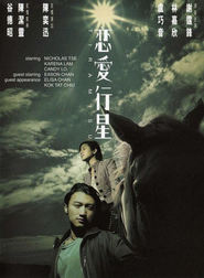 Another movie Luen oi hang sing of the director Dante Lam.