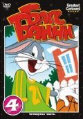 Another movie Hare-um Scare-um of the director Cal Dalton.