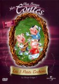 Another movie The 3 Little Pigs: The Movie of the director Karl Holman.