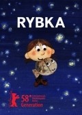 Another movie Ryibka of the director Sergey Ryabov.