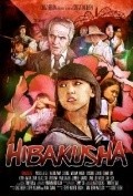 Another movie Hibakusha of the director Choz Belen.