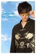 Another movie Dreamer by Design of the director David Chan.