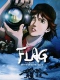 Another movie Flag Director`s Edition of the director Kazuo Terada.