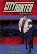 Another movie City Hunter: The Motion Picture of the director Kendji Kodama.