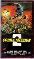 Another movie Cobra Mission 2 of the director Camillo Teti.