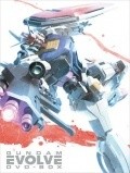 Another movie Kido senshi Gundam Evolve of the director Shinya Horii.