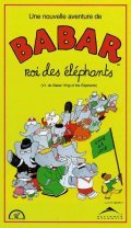 Another movie Babar: King of the Elephants of the director Raymond Jafelice.