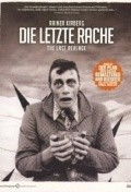 Another movie Die letzte Rache of the director Rainer Kirberg.
