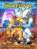Another movie BraveStarr: The Legend of the director Tom Tataranowicz.