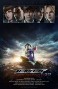 Another movie Tekken: Blood Vengeance of the director Yoichi Mori.