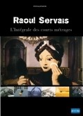 Another movie Chromophobia of the director Raoul Servais.