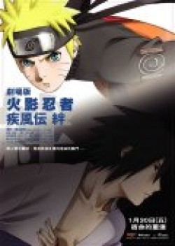 Gekijo ban Naruto: Shippuden - Kizuna animation movie cast and synopsis.