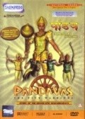Another movie Pandavas: The Five Warriors of the director Usha Ganesarajah.