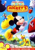 Another movie Mickey's Great Clubhouse Hunt of the director Howy Parkins.
