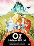 Another movie The Wonderful Wizard of Oz of the director Tim Reid.