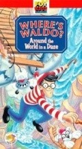 Where's Waldo? is similar to Zimnyaya skazka.