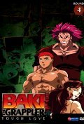 Another movie Baki the Grappler of the director Jeremy M. Inman.