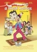 Another movie Babak & Friends: A First Norooz of the director Dustin Ellis.