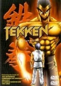 Another movie Tekken: The Motion Picture of the director Kunihisa Sugisima.