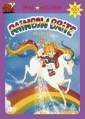 Another movie Rainbow Brite of the director Rich Rudish.