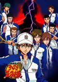 Another movie Gekijo ban tenisu no oji sama: Futari no samurai - The first game of the director Hiroshi Yamazaki.
