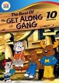 Another movie The Get Along Gang  (serial 1984-1986) of the director Cullen Blaine.