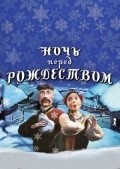Another movie Noch pered Rojdestvom of the director Yekaterina Mikhajlova.