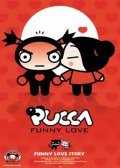 Another movie Pucca of the director Greg Sullivan.