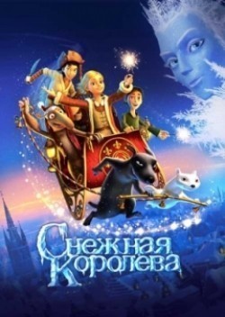 Snejnaya koroleva - latest animated movie.