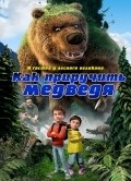 Den kæmpestore bjørn animation movie cast and synopsis.
