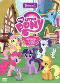 Another movie My Little Pony: Friendship Is Magic of the director Jayson Thiessen.