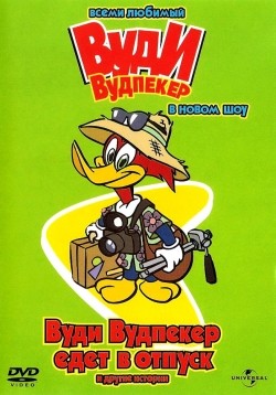 Another movie The New Woody Woodpecker Show of the director Bob Jaques.