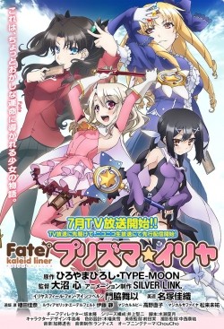 Fate/Kaleid Liner Prisma Illya animation movie cast and synopsis.