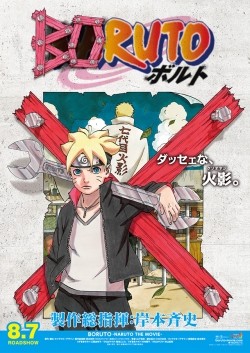 Another movie Boruto: Naruto the Movie of the director Hiroyuki Yamashita.