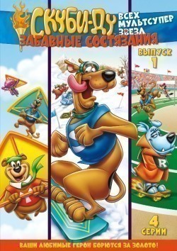 Scooby's All Star Laff-A-Lympics animation movie cast and synopsis.